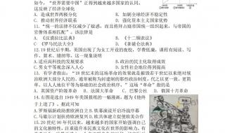 上海中考估分有试卷吗 中考试卷及答案