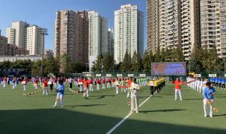 第七套幼儿广播体操