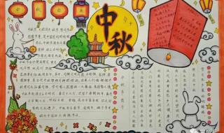 中秋节的来历图画 一年级中秋节绘画