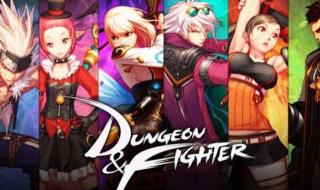 dnf硬直有什么用