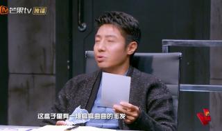 大侦探第九季第一期