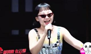 辣目洋子在与凤行中演什么 辣目洋子本名李嘉琦