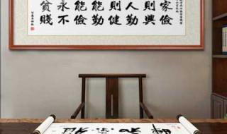 唐浩明评点曾国藩家书读后感 百家讲坛曾国藩家书