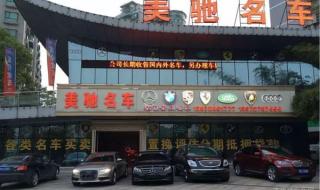 武汉二手自行车 武汉二手自行车