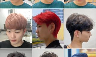 男士发型2020流行发型 最新男发型图片