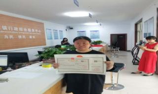 个体工商户怎么注册 如何注册个体工商户