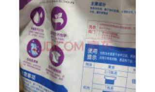 活力28洗衣液怎么样 活力28洗衣液怎么样