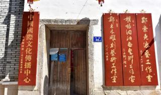 胡说八道福州话怎么讲 学说福州话