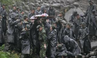 为什么地震后会下雨
