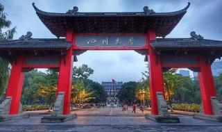 西南交通大学希望学院专科好吗 西南交通大学专科