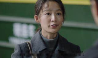 高加林和巧珍睡了吗