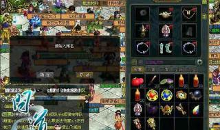 问道五周年 问道五周年