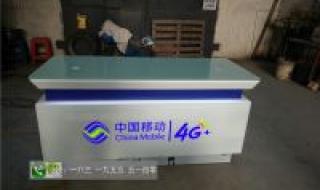 广东电信宽带在网上怎么缴费 广东电信网上营业厅