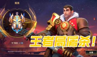 杰斯最强出装 未来守护者杰斯出装