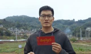 2024年总台春晚官宣