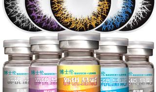 谁知道博士伦年抛怎么样 博士伦隐形眼镜年抛