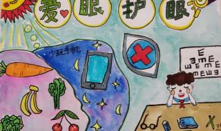 为什么画画的人大多近视 预防近视绘画作品