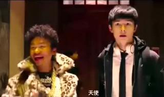 唐人街探案网剧版1讲了什么 唐人街探案预告片