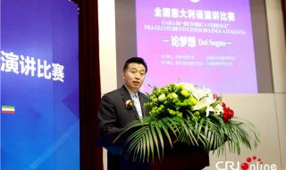 元旦晚会校长致辞串词 校长致辞只说了标题