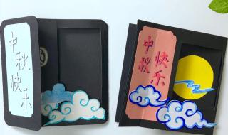 数字贺卡怎么做简单又漂亮 贺卡大全简单又漂亮