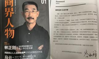 长江商学院学费和中欧国际工商学院那一个比较好 博商管理科学研究院