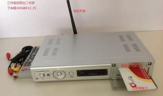 中星九号卫星怎么调 中星九号接收机