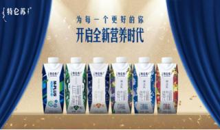 特仑苏纯有机牛奶是哪个厂家生产的 特仑苏有机奶多少钱