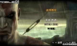 战神斯巴达之魂攻略