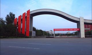 川音附中是正规高中吗 四川音乐学院附中