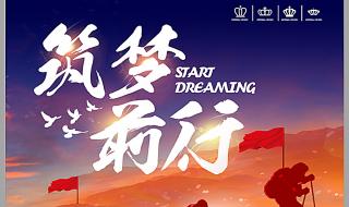 一路前行原唱 一路前行歌曲原唱