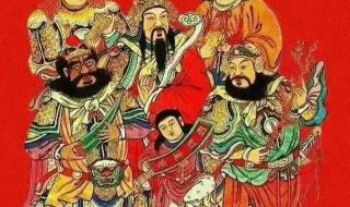 迎五路财神句子 迎五路财神的吉祥话