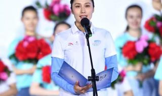 2022北京冬残奥会日期是几月几号 2022年北京冬残奥会是第几届