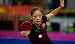 上一届全运会乒乓球女子团体是谁 全运会乒乓球女单决赛几局几胜